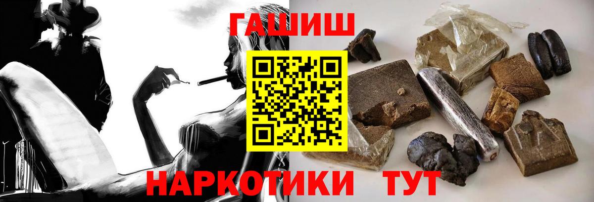 Кингисепп  ГАШ hashish  ГАШИШ гашик  Вход с VPN 