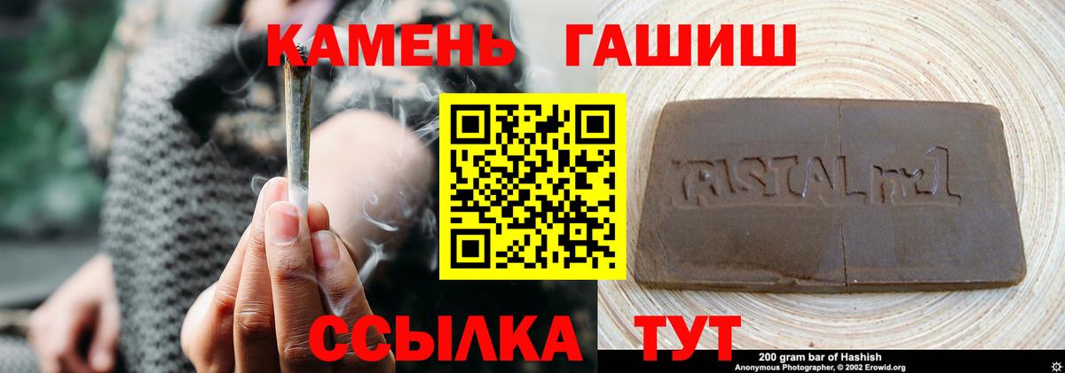 ГАШ VHQ Кингисепп
