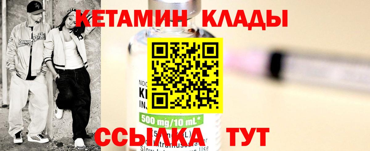 ГАШИШ Кингисепп