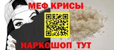 гидра Кингисепп