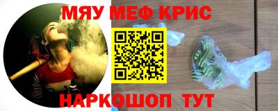 спайс Кимры