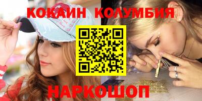 спайс Кимры