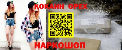 спайс Кимры