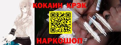 спайс Кимры