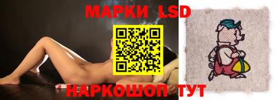 каннабис Кинель