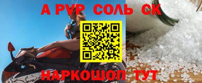 каннабис Кинель