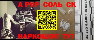 гидра Кингисепп