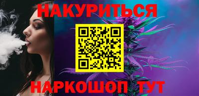 каннабис Кинель