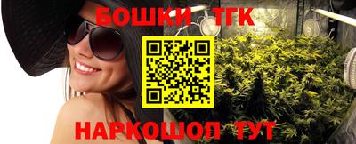 каннабис Кинель