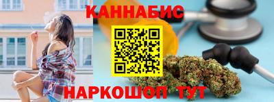 каннабис Кинель