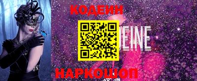 гидра Кингисепп