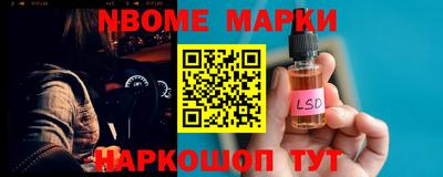 гидра Кингисепп