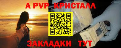 гидра Кингисепп