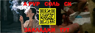 каннабис Кинель