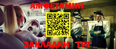 гидра Кингисепп