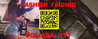 каннабис Кинель