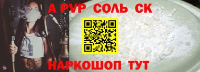 гидра Кингисепп