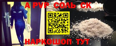 гидра Кингисепп