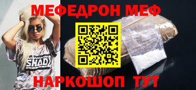 гидра Кингисепп