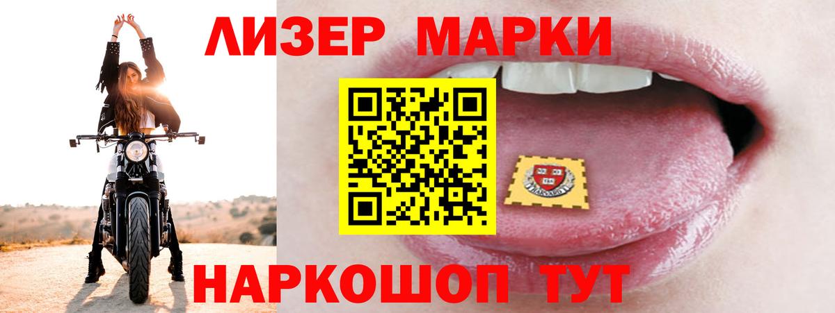 Лсд 25 экстази кислота Кингисепп