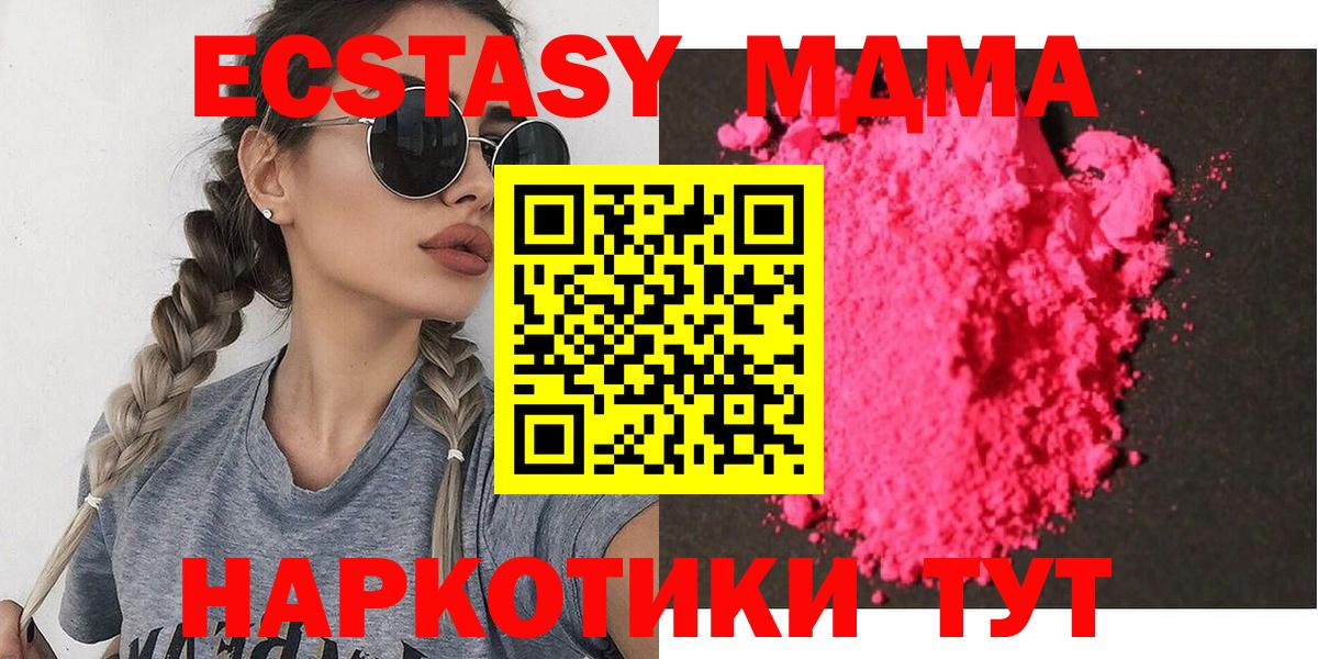 Codein  Кингисепп  Альфа ПВП СОЛЬ   Конопля  Вход с VPN  Вейп ТГК  ГАШ  Меф МЯУ МЯУ кристаллы  Меф  КОКАИН  NBOMe 