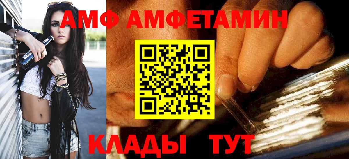 Метамфетамин кристалл  Метамфетамин кристалл  Кингисепп  Метамфетамин  Вход с VPN 