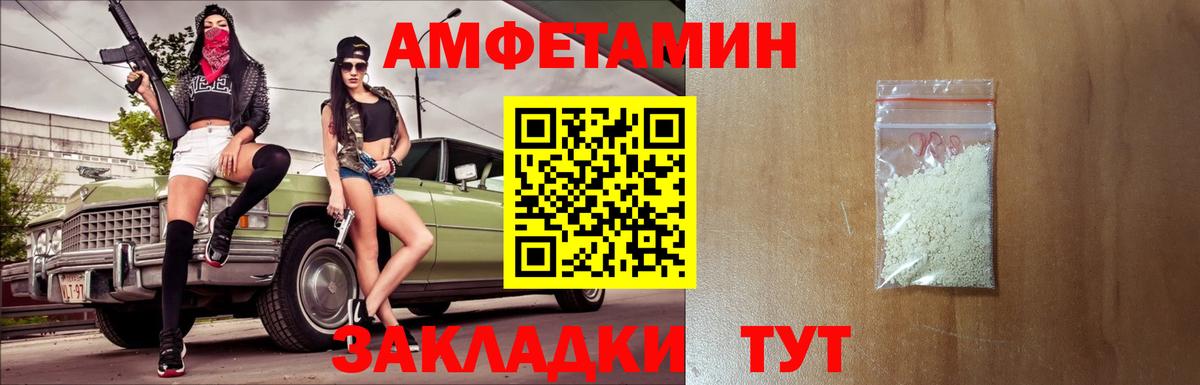 Метамфетамин Methamphetamine Кингисепп