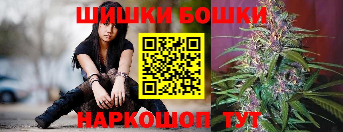 Конопля тримм Кингисепп