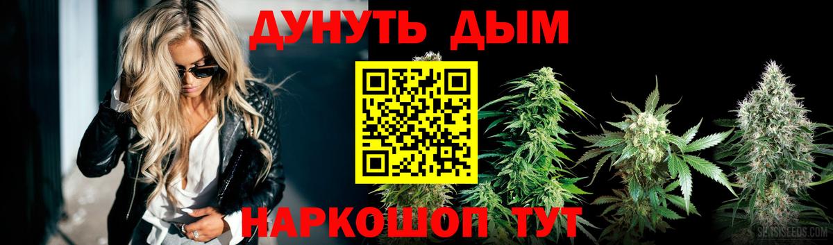 Канабис LSD WEED  Марихуана индика  Кингисепп  Вход с VPN 
